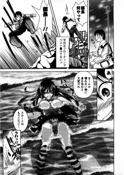 Page 16 of Tomodachi Ijyou Koibito Miman?