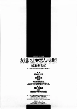 Page 175 of Tomodachi Ijyou Koibito Miman?