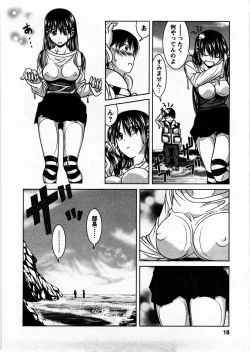 Page 17 of Tomodachi Ijyou Koibito Miman?