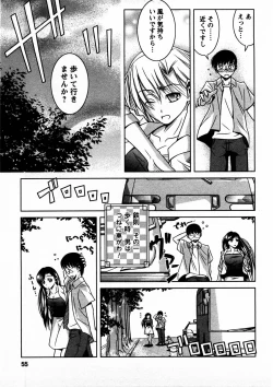 Page 54 of Tomodachi Ijyou Koibito Miman?