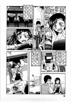 Page 57 of Tomodachi Ijyou Koibito Miman?
