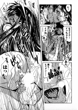 Page 68 of Tomodachi Ijyou Koibito Miman?