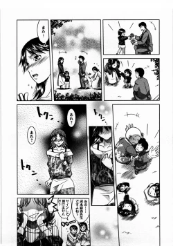 Page 97 of Tomodachi Ijyou Koibito Miman?