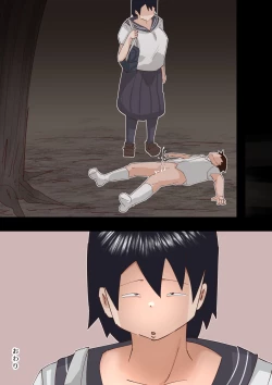 Page 132 of Muchimuchi Kusaman Jimi-ko ni Osowa reru