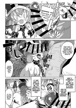 Page 51 of Ningen Domo Wa Tenohirano Ue!! | All Of Humanity Is Within Our Grasp!!