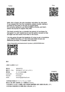 Page 61 of Ningen Domo Wa Tenohirano Ue!! | All Of Humanity Is Within Our Grasp!!