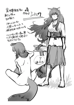 Page 37 of Kemomimi Musume to Zero kara Seikatsu