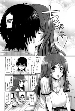 Page 11 of Punyupri!