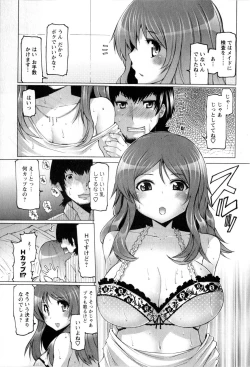 Page 12 of Punyupri!