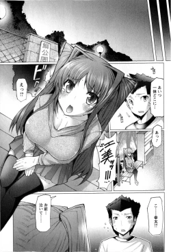 Page 140 of Punyupri!