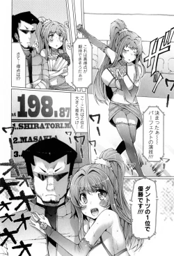 Page 155 of Punyupri!