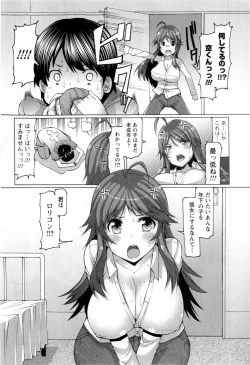 Page 53 of Punyupri!