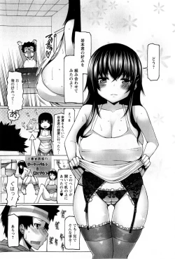 Page 75 of Punyupri!