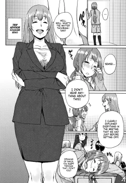 Page 25 of Gakuen Kounin Tanetsuke Gasshuku | Officially Accredited Sex Boot Camp Ch 1-5