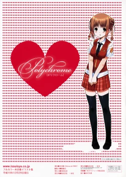 Page 16 of Polychrome