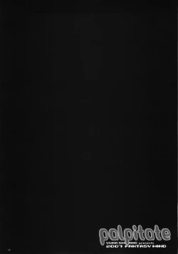 Page 17 of palpitate