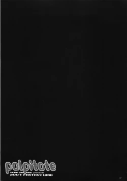 Page 26 of palpitate