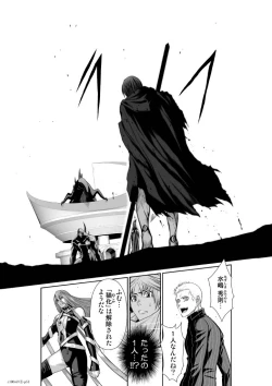 Page 50 of Chijou Hyakkai Ch.69