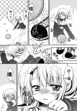 Page 107 of Oman Milk