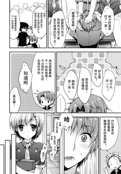 Page 139 of Oman Milk