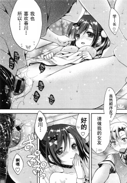 Page 21 of Oman Milk