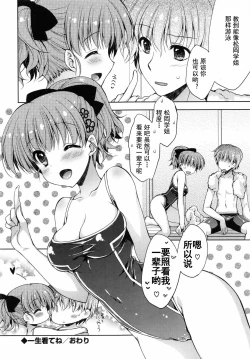 Page 85 of Oman Milk