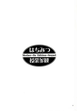 Page 2 of Hachimitsu JugyousankanRe Edition- Sequel