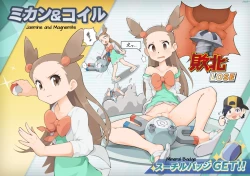 Page 13 of PokeTrai Battle!!Ethan vs Jasmine