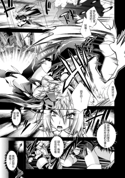 Page 131 of Dain Slave