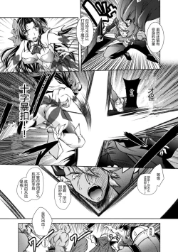 Page 53 of Dain Slave