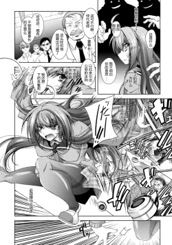 Page 94 of Dain Slave