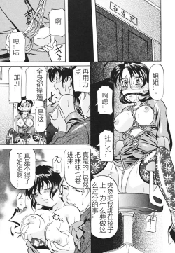 Page 102 of Kankin SM Beya