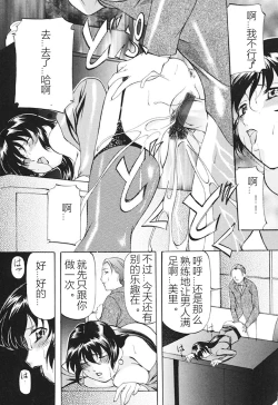 Page 105 of Kankin SM Beya