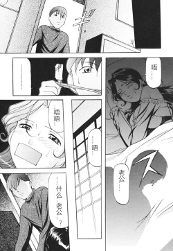 Page 119 of Kankin SM Beya