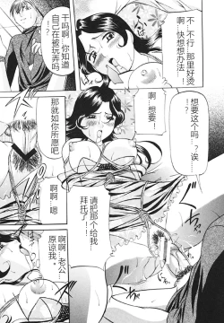 Page 126 of Kankin SM Beya