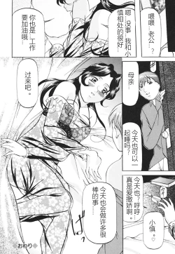 Page 131 of Kankin SM Beya