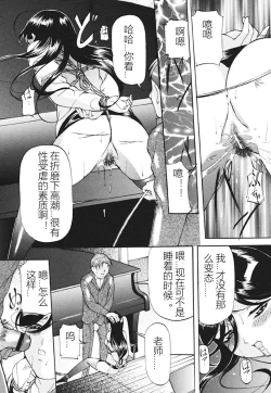 Page 139 of Kankin SM Beya