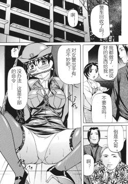 Page 21 of Kankin SM Beya