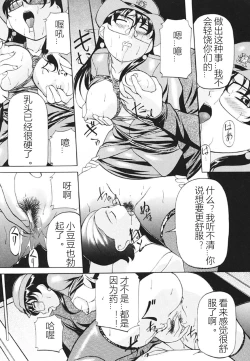 Page 28 of Kankin SM Beya