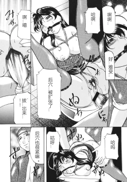 Page 51 of Kankin SM Beya