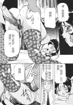 Page 61 of Kankin SM Beya