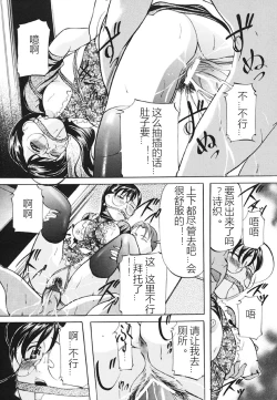 Page 81 of Kankin SM Beya