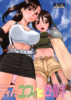 Page 1 of Tifa to Yuffie to Yojouhan