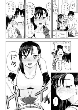 Page 5 of Tifa to Yuffie to Yojouhan