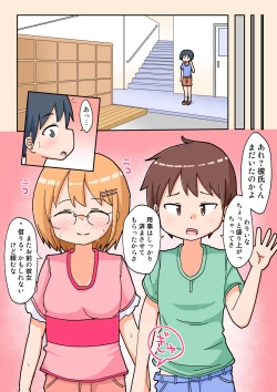 Page 14 of Yatto Kanojo ga Dekita no ni Ta no Otoko to no SEX Bakari Misetsukete Kurunda Kedo.