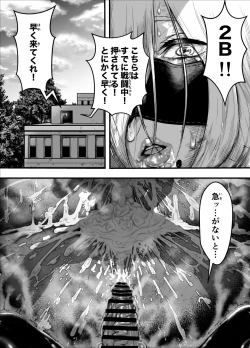 Page 13 of Shin Yoshigachi ni Natta 2B