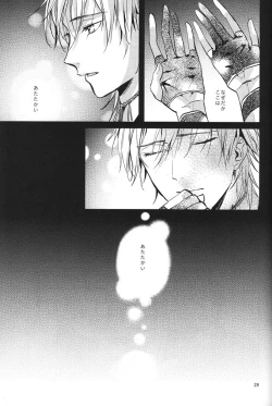 Page 30 of Kimi no ude no naka de kogoeru fuyu o sugosou