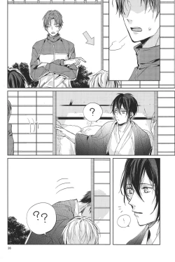 Page 37 of Kimi no ude no naka de kogoeru fuyu o sugosou