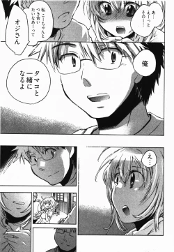 Page 166 of Sunny Side Up Vol. 2