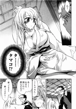 Page 22 of Sunny Side Up Vol. 2